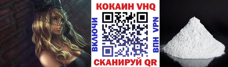 Где продают наркотики Ладушкин Конопля  LSD-25  ГАШ  Меф мяу мяу  Кокаин 