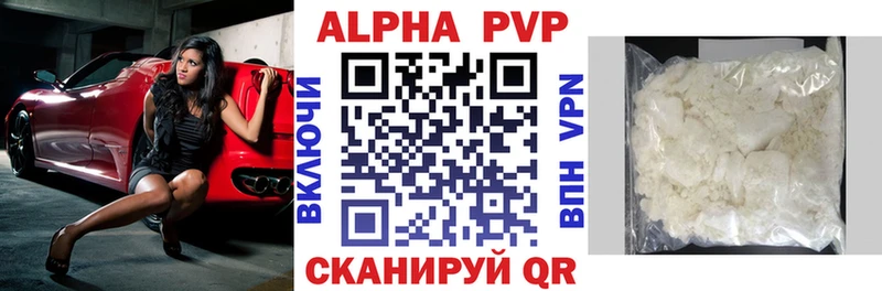 закладка  Ладушкин  A PVP Соль 