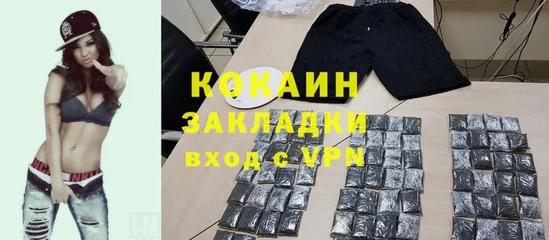 Cocaine Перу  дарнет шоп  Ладушкин 