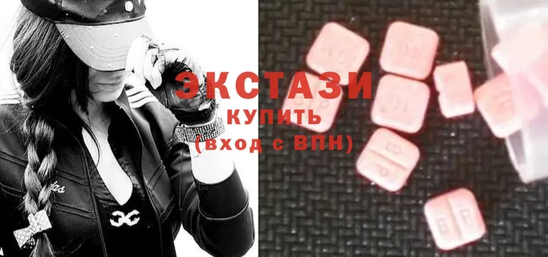 hydra как войти  Ладушкин  Экстази 300 mg  купить наркоту 