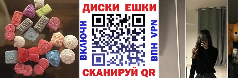 Экстази VHQ  продажа наркотиков  Ладушкин 