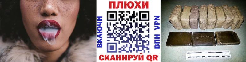 даркнет сайт  Ладушкин  Гашиш убойный 