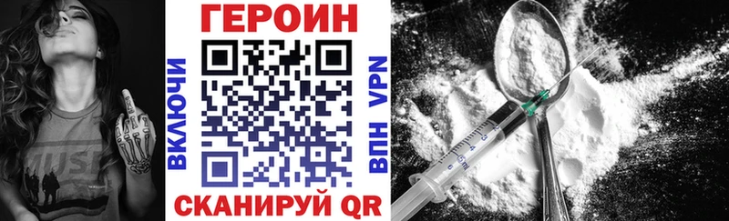 MEGA зеркало  Ладушкин  ГЕРОИН Афган 