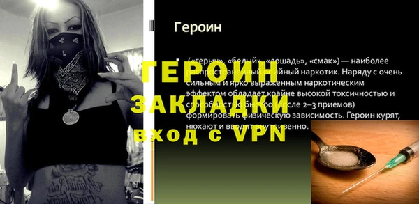 спайс Сясьстрой