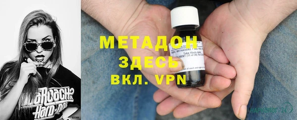 амфетамин Осинники