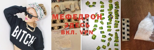 мдпв Осташков
