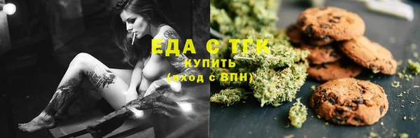 амфетамин Осинники