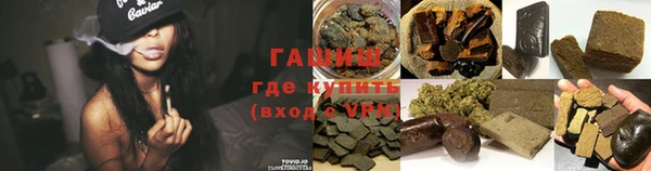 амфетамин Осинники