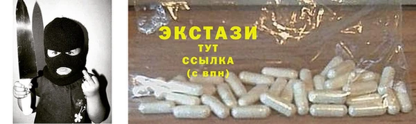 MESCALINE Пересвет