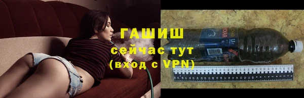 амфетамин Осинники