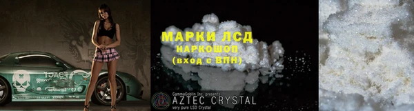 MESCALINE Пересвет