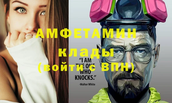 амфетамин Осинники