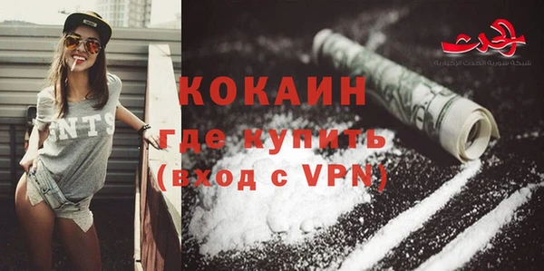 амфетамин Осинники