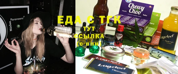 амфетамин Осинники