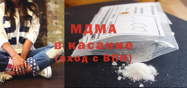 мдпв Осташков