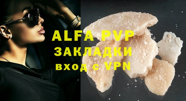амфетамин Осинники