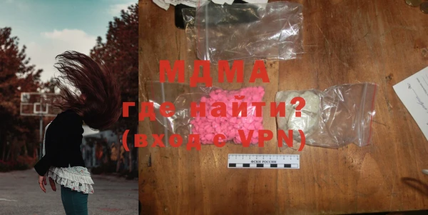 амфетамин Осинники