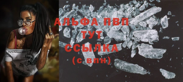 амфетамин Осинники