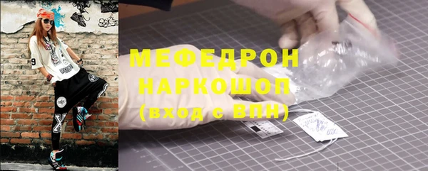 mix Янаул