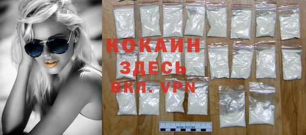 MESCALINE Пересвет