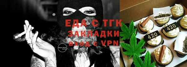 MESCALINE Пересвет