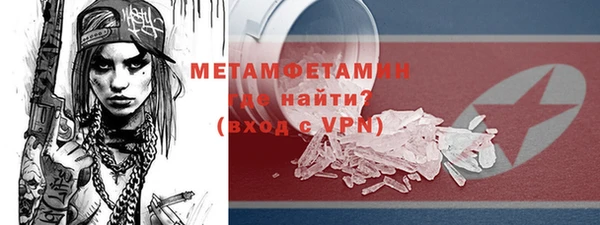 первитин Остров