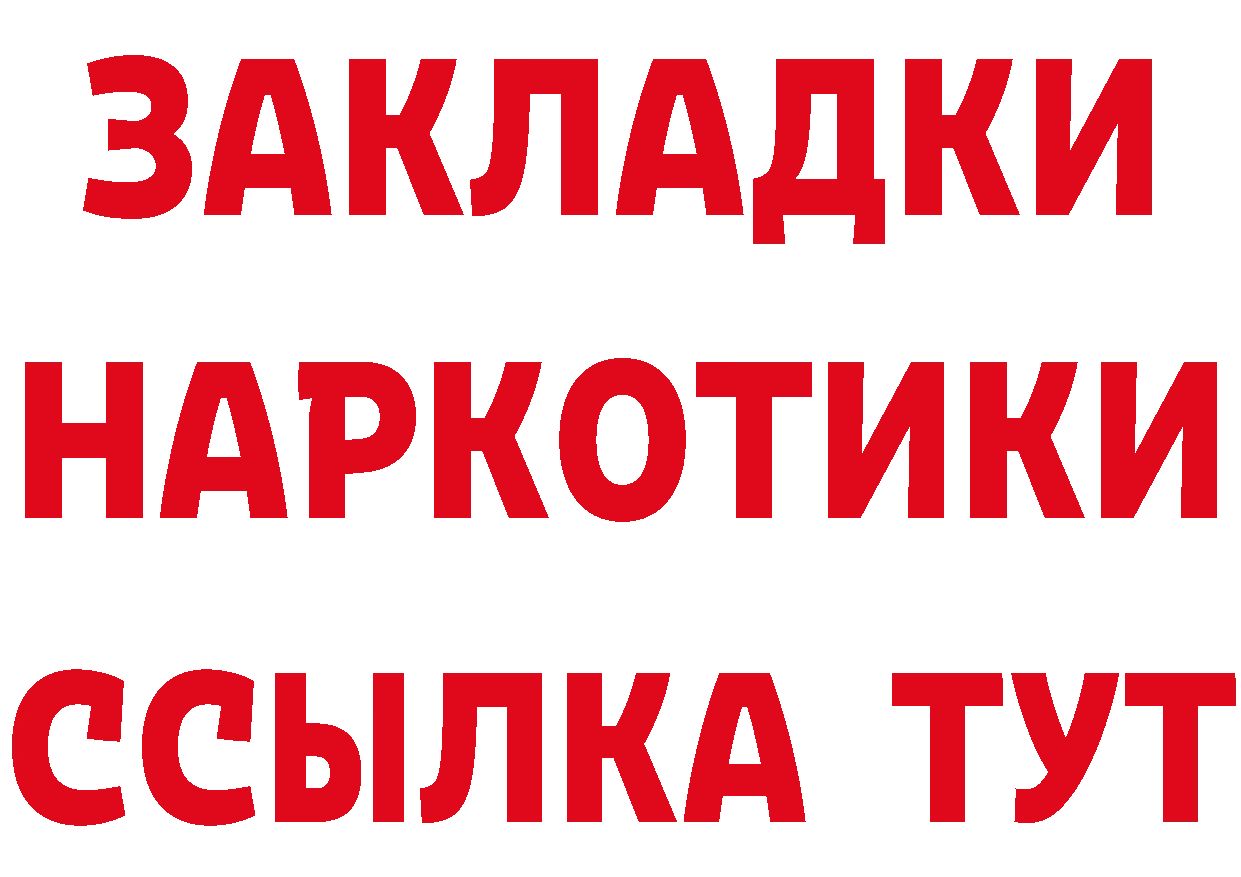 ЭКСТАЗИ 99% ссылки это гидра Ладушкин