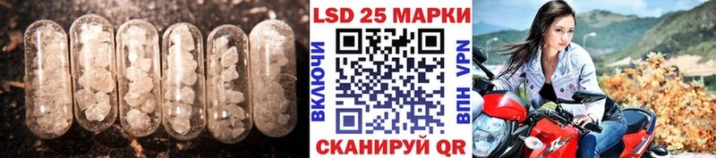 LSD-25 экстази кислота  Ладушкин 