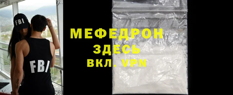 что такое наркотик  Ладушкин  KRAKEN ссылка  Мефедрон mephedrone 