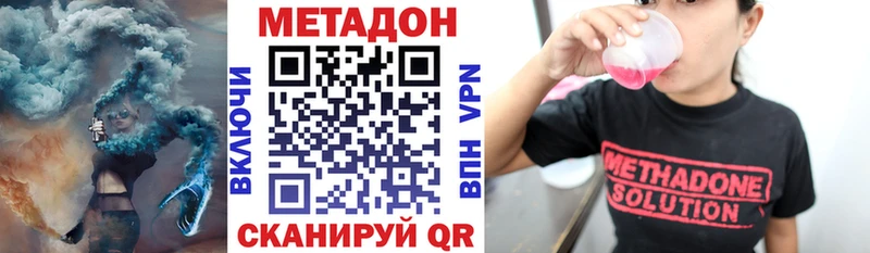 omg ONION Ладушкин Метадон белоснежный купить закладку