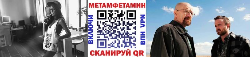 Первитин кристалл  купить  цена  Ладушкин 