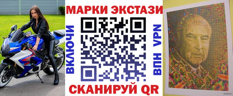 Марки 25I-NBOMe 1,5мг  Ладушкин 