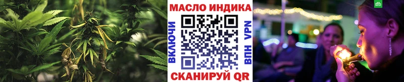 ТГК вейп нарко площадка какой сайт Ладушкин наркота